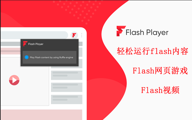 Flash Player 2024 For Edge Klkdmfcmkbpmgomoafebnbgfnopallcm Extpose   Apps.13111.8ac093cb 6b88 4fc2 870c 6ef6d39ee5d1.9b76fbd8 8f01 4f64 A22d 5dfc8a7a2b64.b3073652 5951 46da B200 212ea3310614