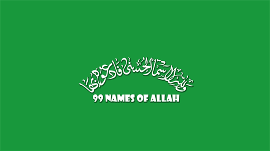 99 Allah Name screenshot 1