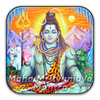 Maha Mrityunjaya Mantra