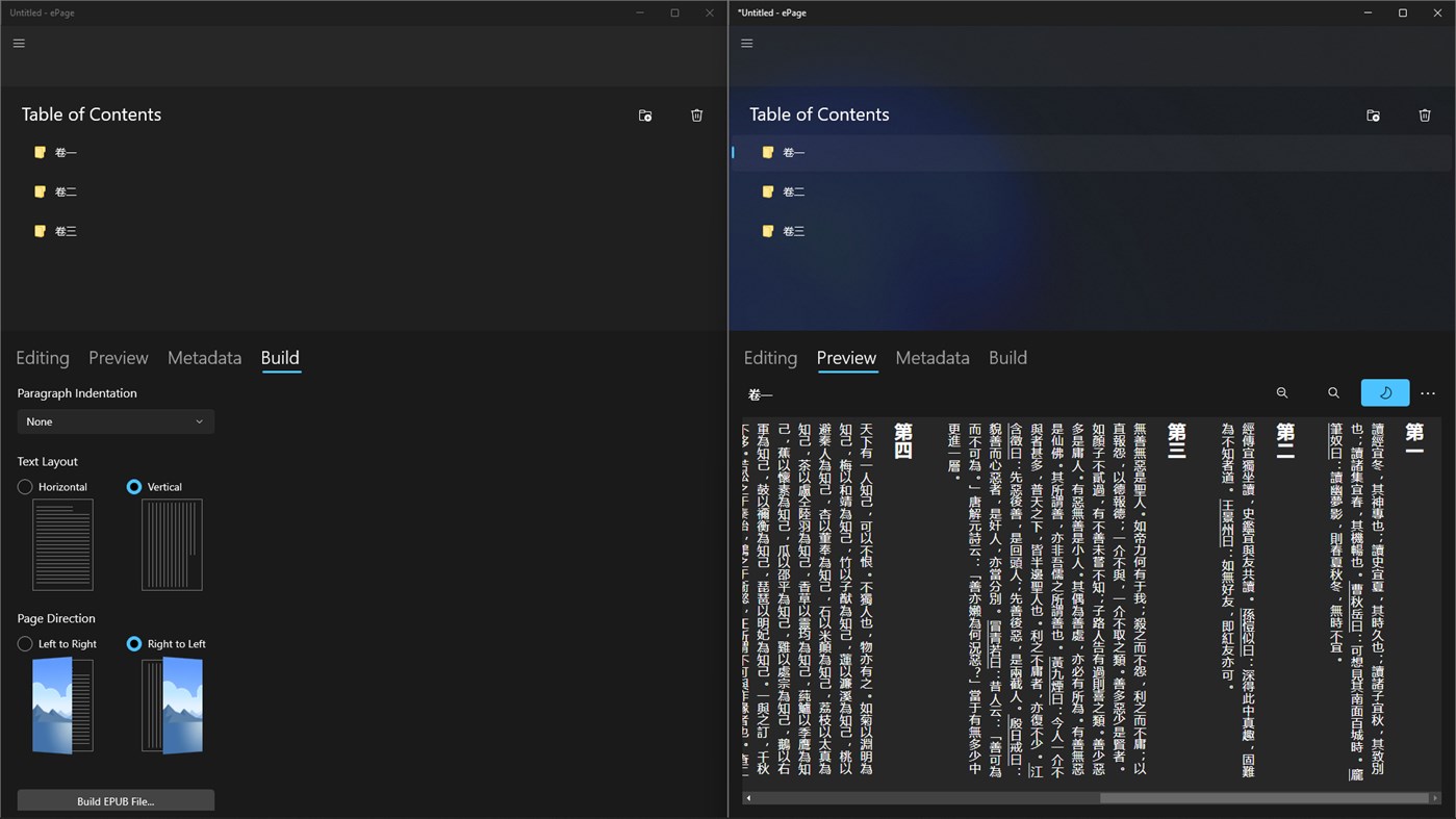 #7. ePage (Windows) 由: Moonlight Builds