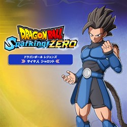 ドラゴンボール Sparking! ZERO - サイヤ人 シャロット（ドラゴンボール レジェンズ）