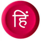 Kruti Dev Typing Master app icon