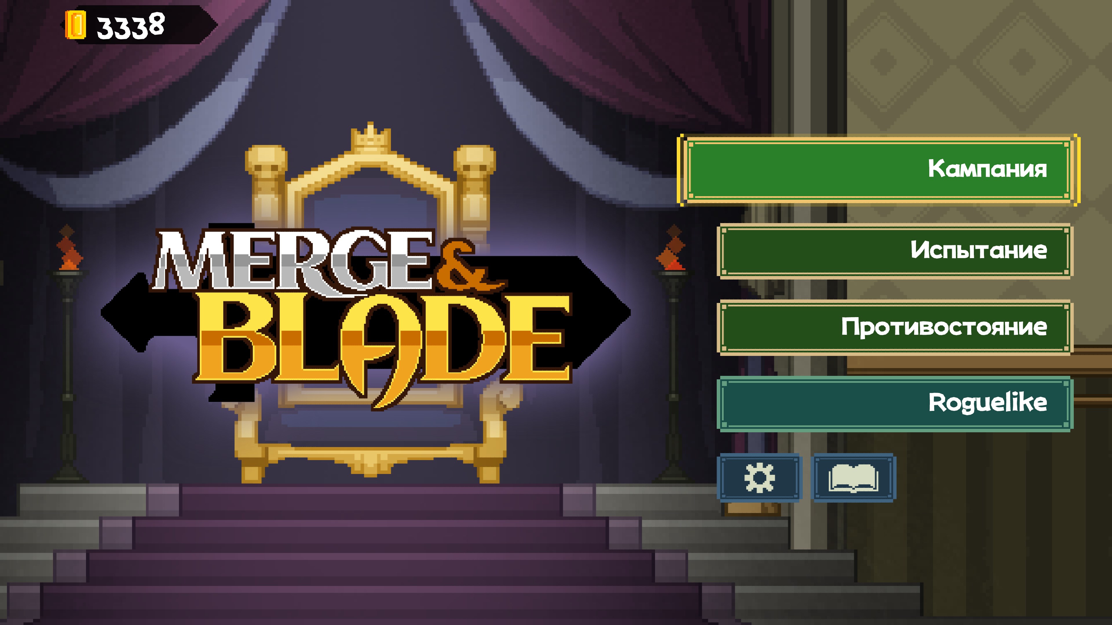 Merge & Blade — скриншот 2