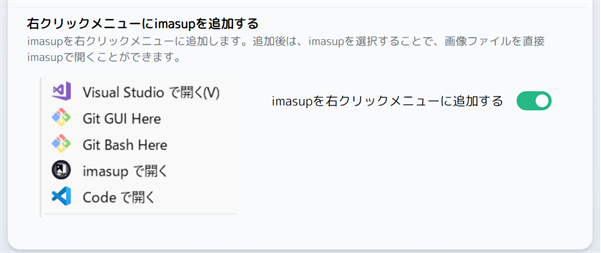 画像をPDFにまとめる - imasup - - Windows にダウンロードして