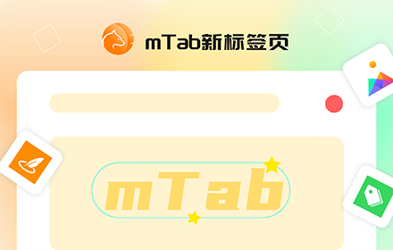 mTab新标签页 small promo image