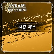 사용할 수 있는 캡션 없음