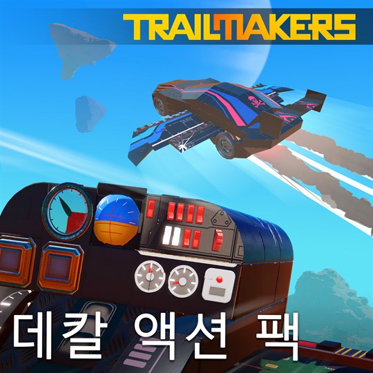 데칼: 액션 팩 cover art
