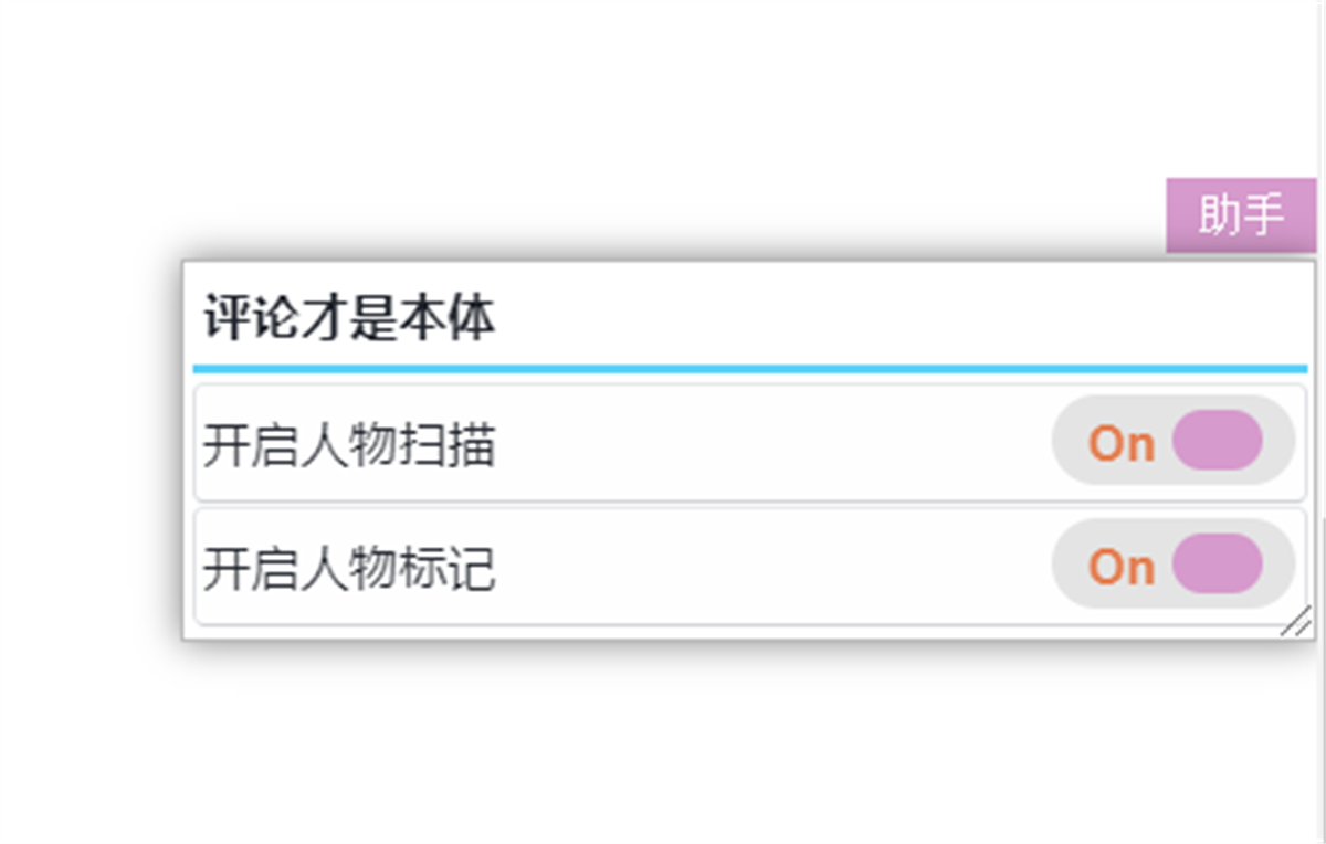 AcFun helper