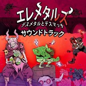 字幕はありません