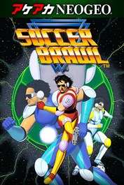 アケアカNEOGEO サッカーブロール