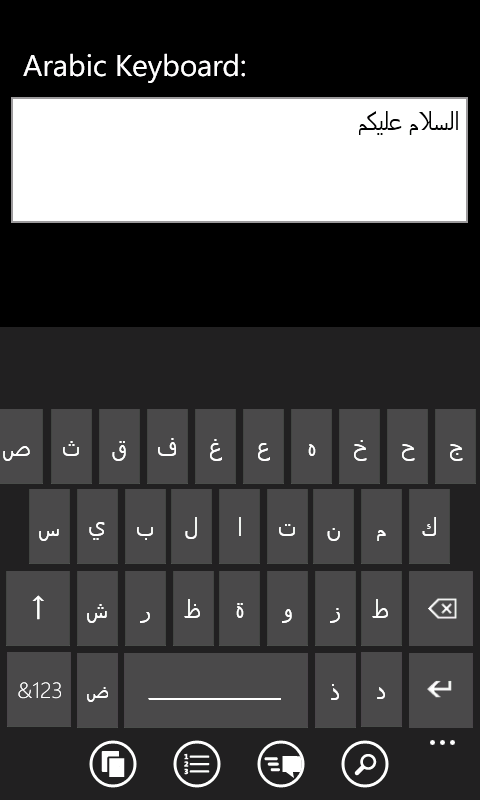 Screenshot 2 Arabic Keyboard Mango windows
