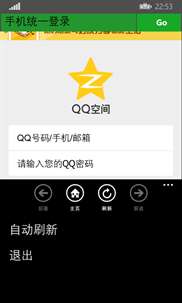 彩虹浏览器 screenshot 5