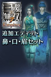 Additional Custom Nose/Mouth/Eyebrow Set(JP)