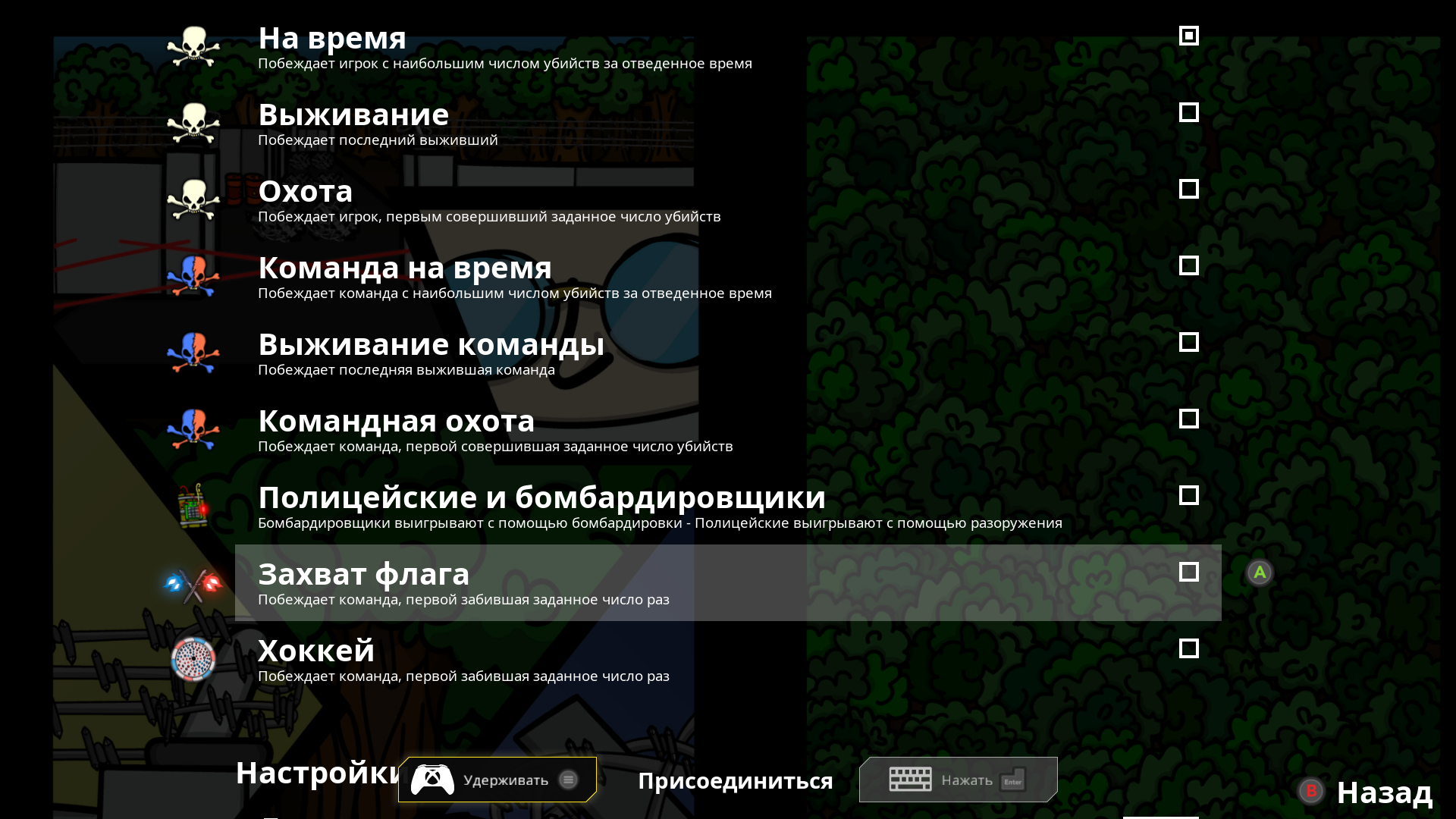 Cymatically Muffed — скриншот 6