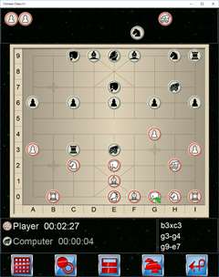Chinese Chess V screenshot 4