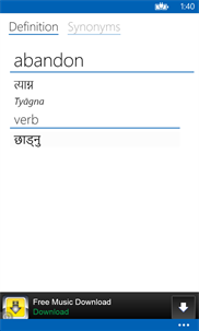 English To Nepali Dictionary screenshot 2
