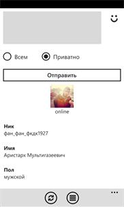 Мафия - Didrov screenshot 4