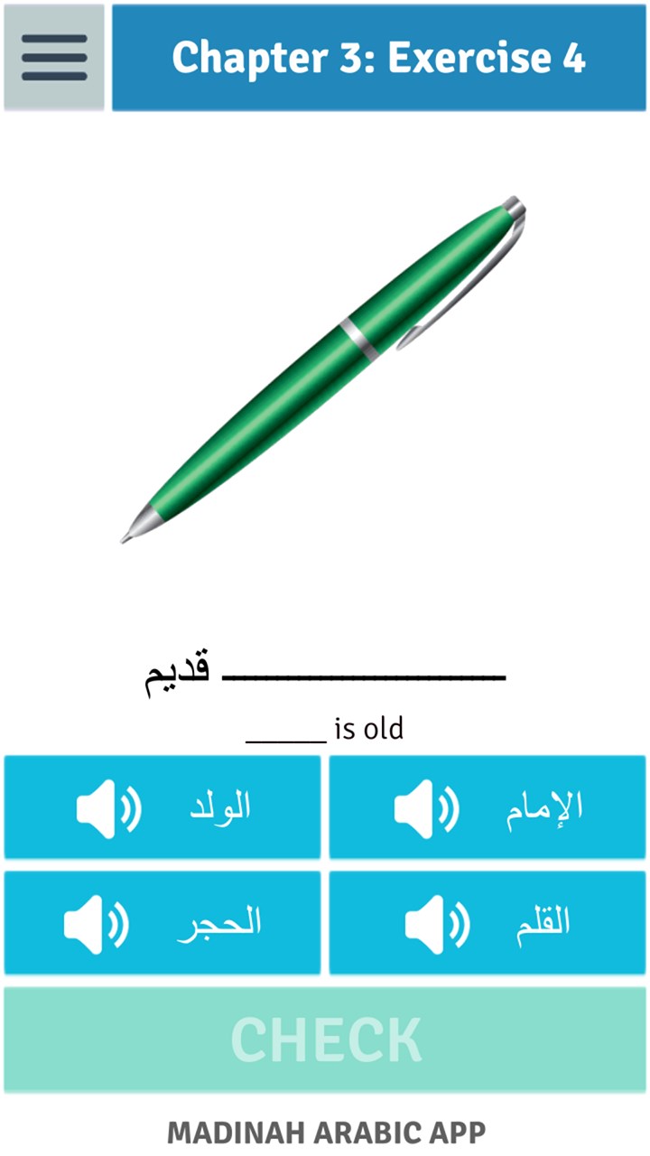 Captura de Pantalla 3 Madinah Arabic App - DEMO windows