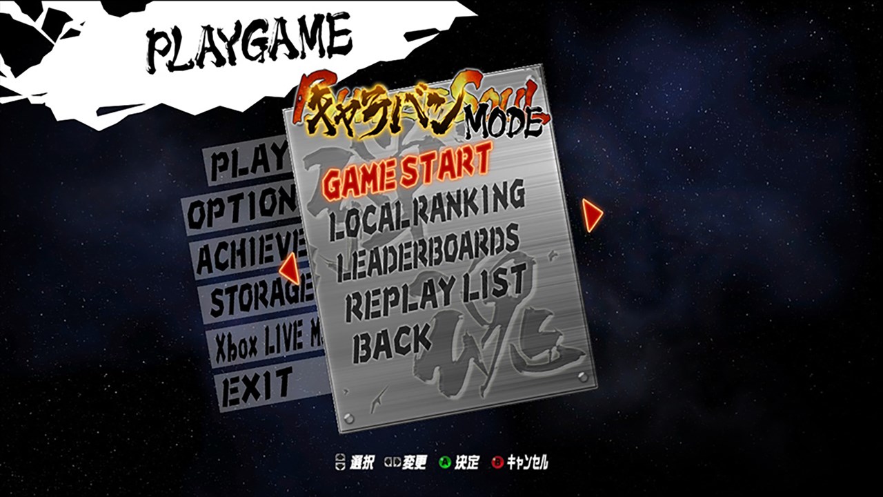 Bullet Soul screenshot 4