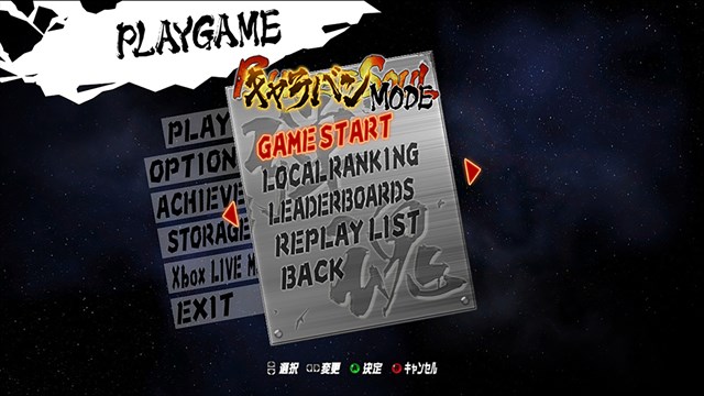 Bullet Soul screenshot 4