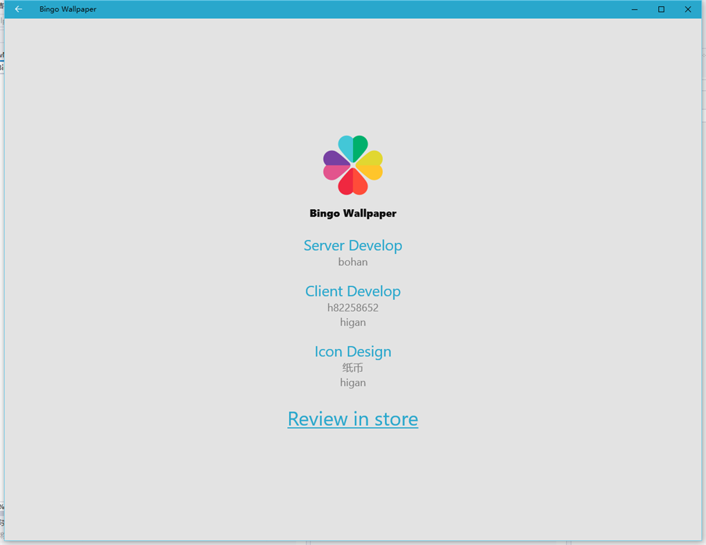 #4. 碧影壁纸 (Windows) Tekijänä: h82258652