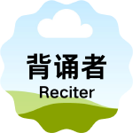 cnreciter