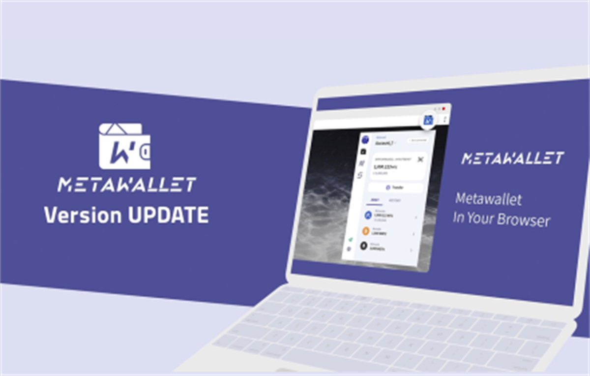 METAWALLET