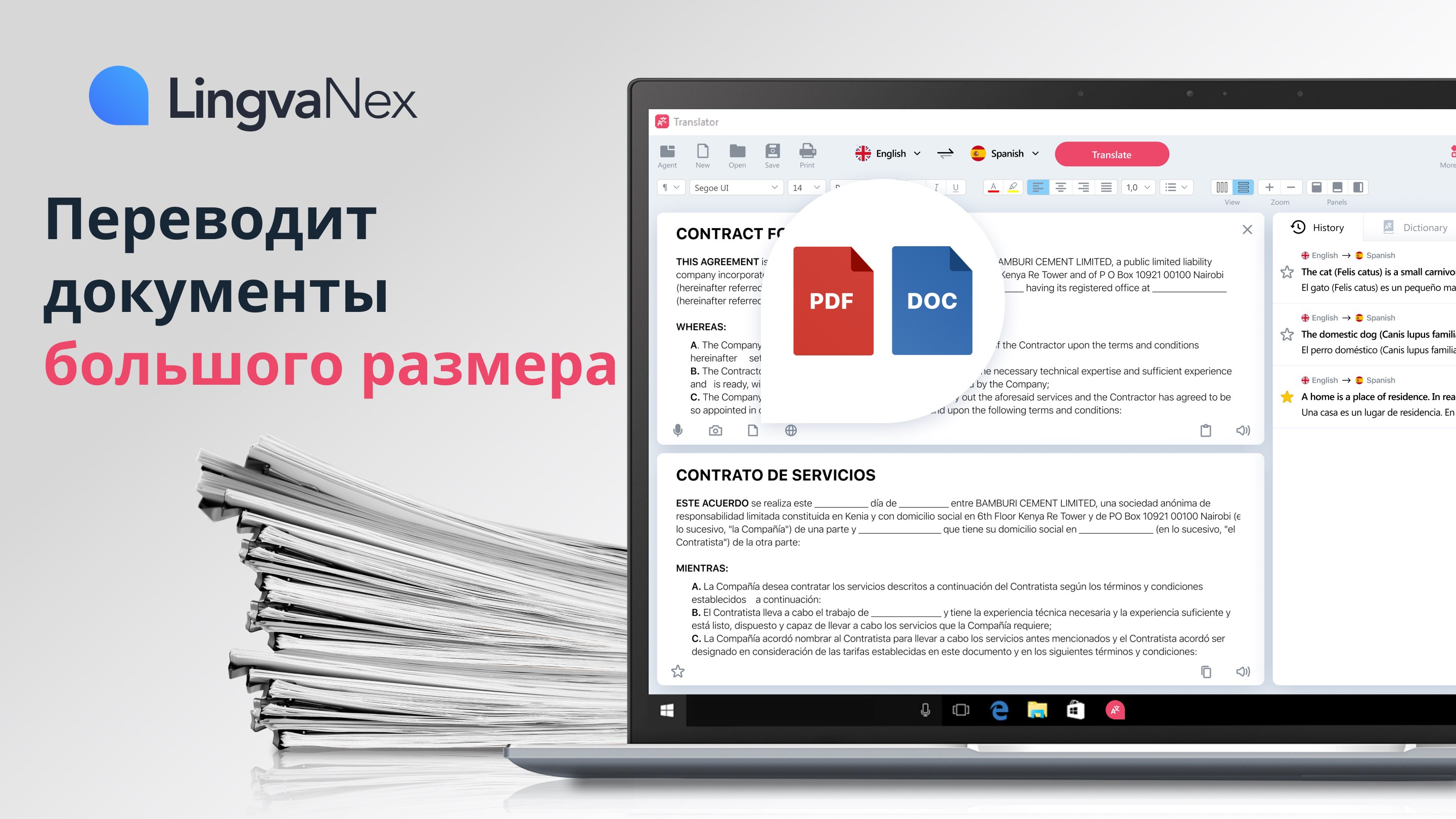 Lingvanex - программа переводчик для дома и работы — бесплатно скачайте и  установите в Windows | Microsoft Store