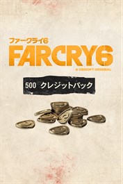 『ファークライ6』ゲーム内通貨 - ベースパック 500