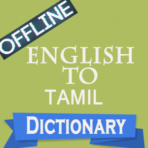 Get English To Tamil Translator Offline Dictionary Microsoft Store get english to tamil translator offline