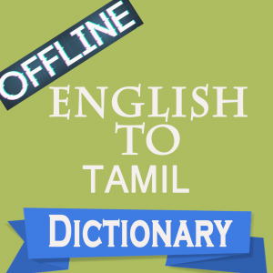 Translate english to tamil words