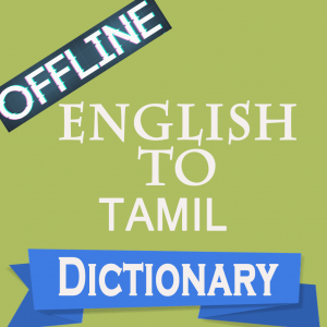 Get English to Tamil Translator Offline Dictionary - Microsoft Store Get English to Tamil Translator Offline Dictionary - Microsoft Store