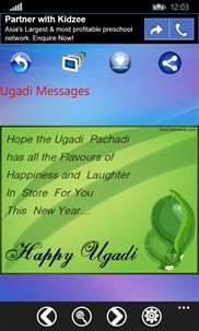 Ugadi Messages screenshot 2