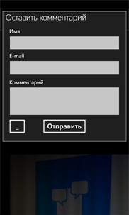 W7Phone.ru screenshot 8