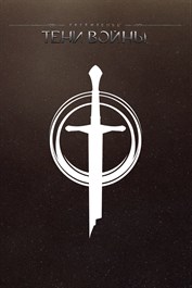 Содержимое Стандартного издания