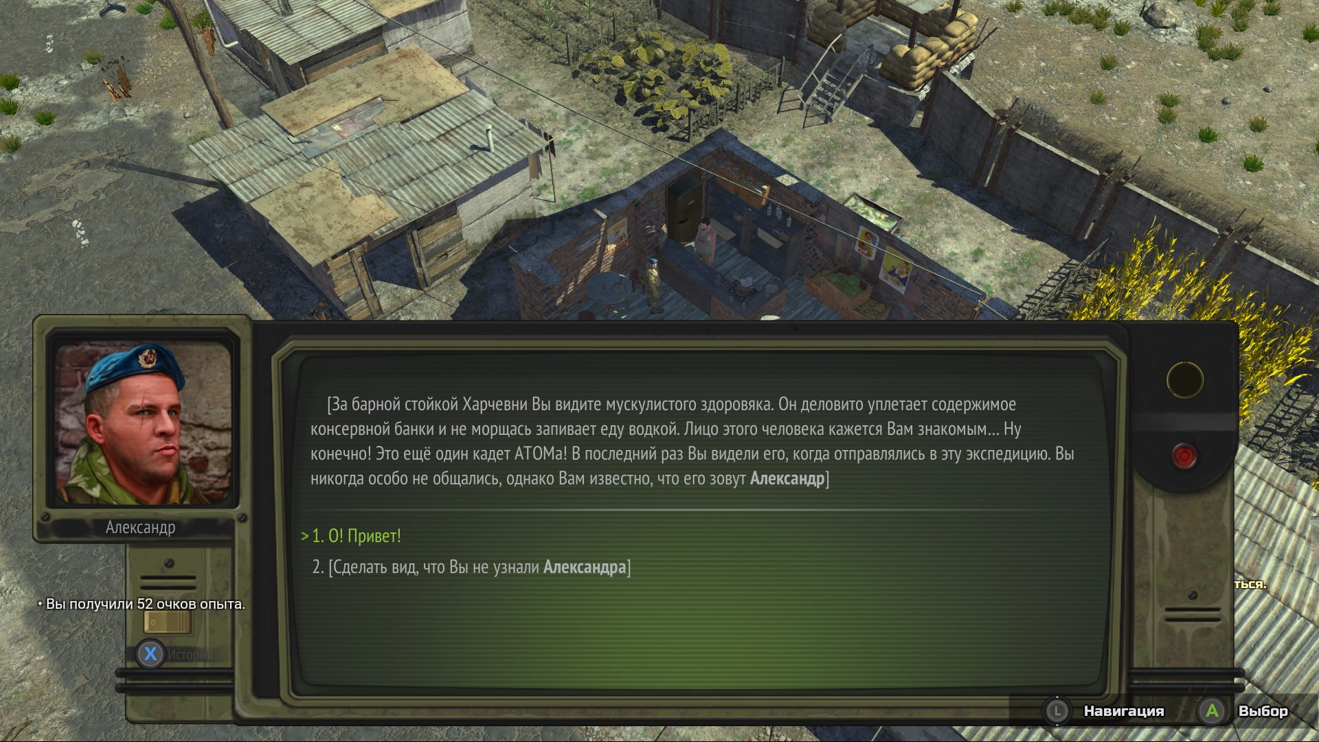 ATOM RPG: Post-apocalyptic indie game — скриншот 18
