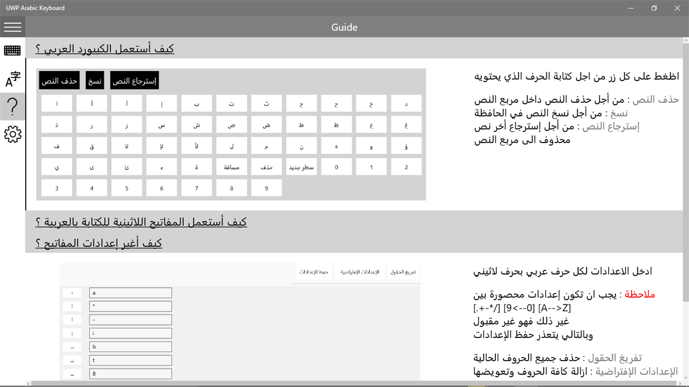 #4. UWP Arabic Keyboard (Windows) Podle: Houssine Developer