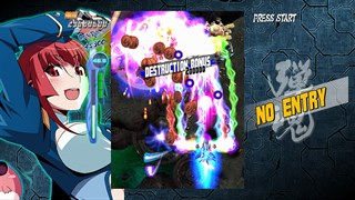 Bullet Soul -Infinite Burst- screenshot 2
