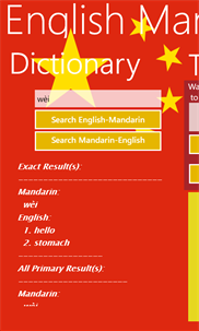 English-Mandarin Chinese Dictionary And Phrasebook screenshot 2