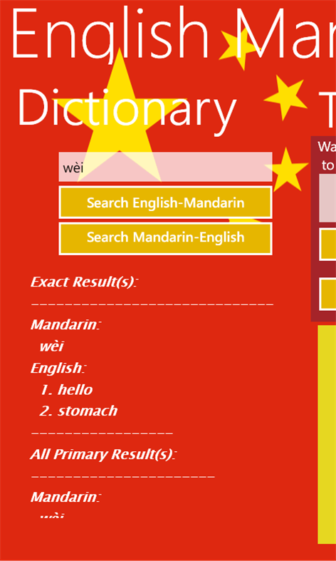 English-Mandarin Chinese Dictionary And Phrasebook Screenshots 2