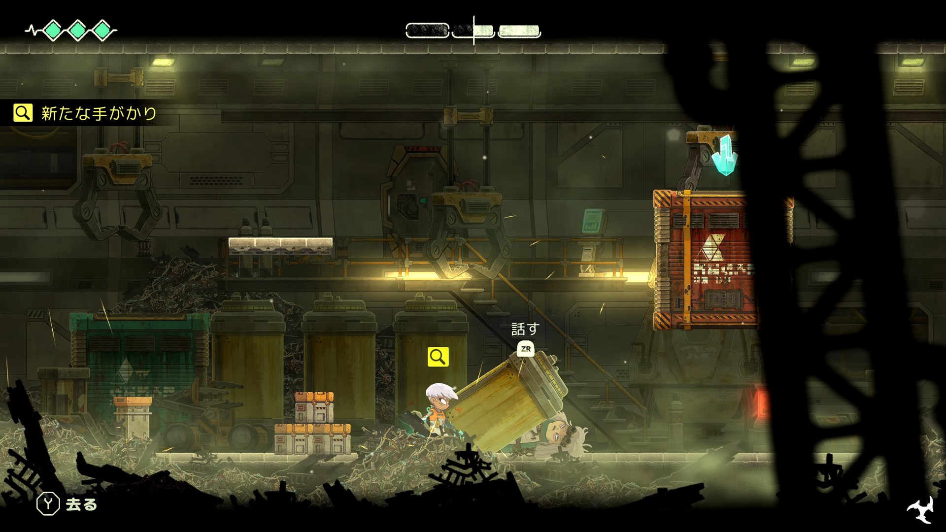 Echo Weaver screenshot 19