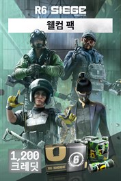 1,200 환영 팩 - 레인보우식스 시즈