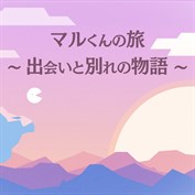 字幕はありません