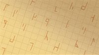 Cipher Monk: Cassette Equation (Xbox Series)
