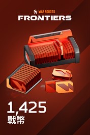 《War Robots: Frontiers》- 1250（+175 附贈）戰幣