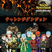 字幕はありません