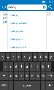 Vietnamese Russian dictionary ProDict Free screenshot 1