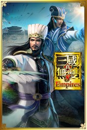 真・三國無雙８ Empires Deluxe Edition