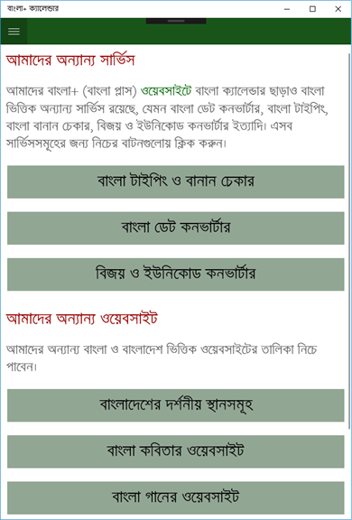 bangla-calendar-microsoft-apps