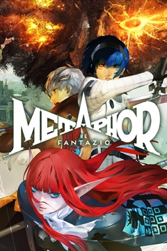 Metaphor: ReFantazio Guidebook Edition Upgrade
